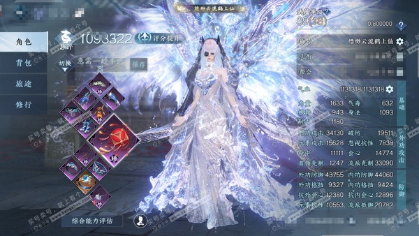 逆水寒手游账号将进酒武林萌主官服武林萌主 女沧澜 评分109w 累充称号缥缈云流鹤上仙 【顶奢】碧澜解语-应龙沧灵-星河拾梦-琼华玉凰 【神兵】昼宇灵晖进阶 衣品135w 国色125w 馆藏268w 316颗已用天赏+1发...