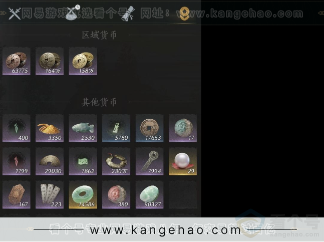 YYS33123燕云十六声账号详情图12