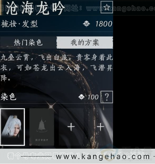 YYS33123燕云十六声账号详情图9