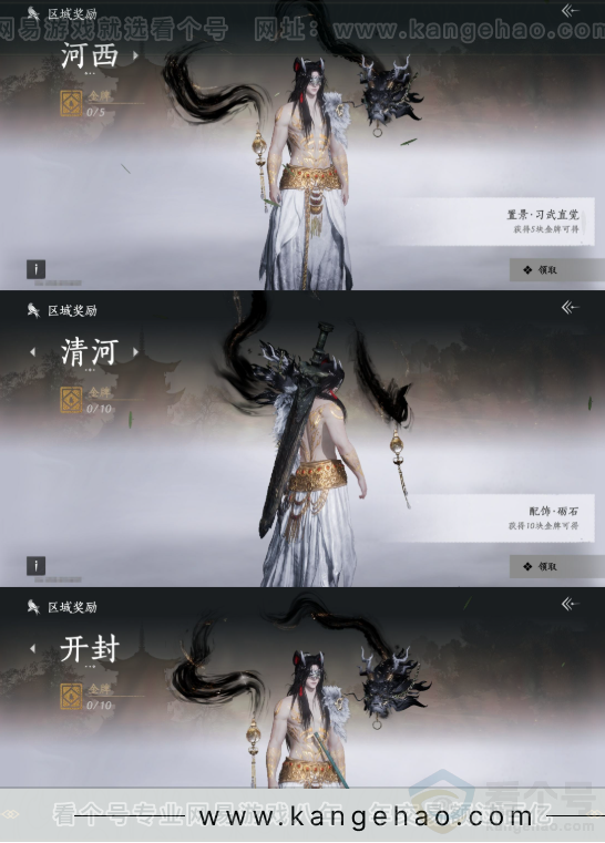 YYS33123燕云十六声账号详情图22