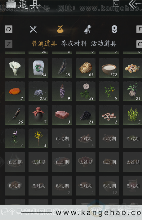 YYS33124燕云十六声账号详情图7