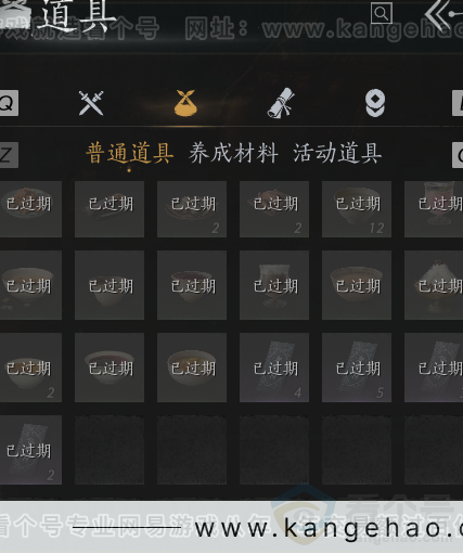 YYS33124燕云十六声账号详情图8