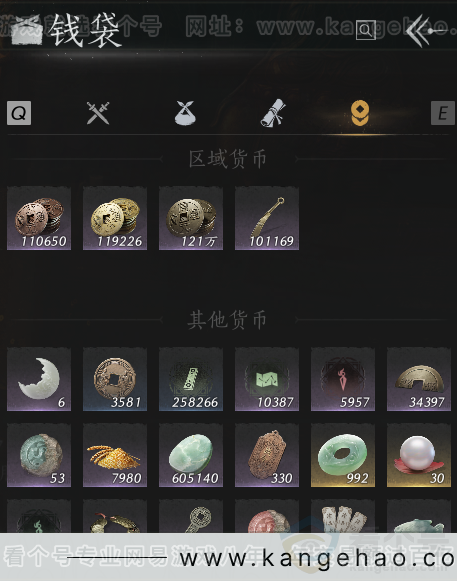 YYS33124燕云十六声账号详情图9