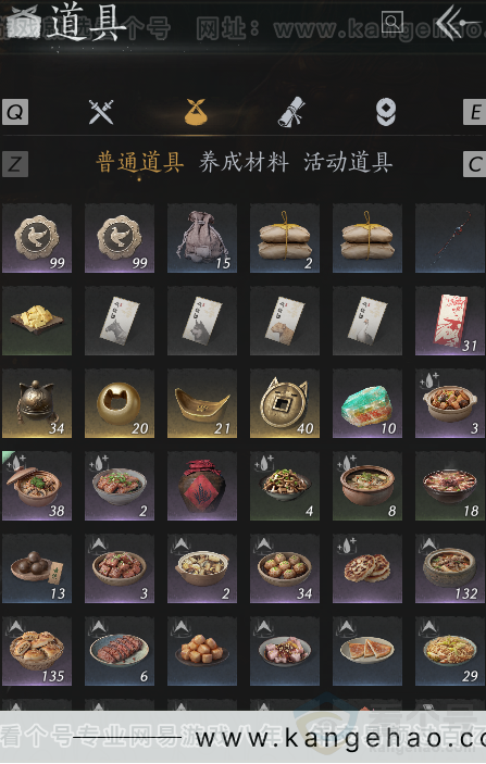 YYS33124燕云十六声账号详情图3