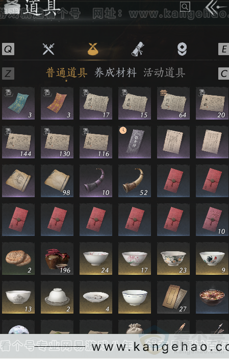 YYS33124燕云十六声账号详情图4