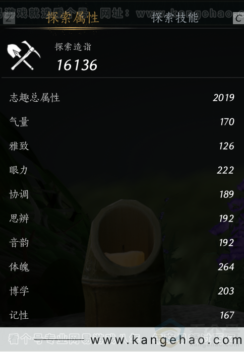 YYS33124燕云十六声账号详情图45