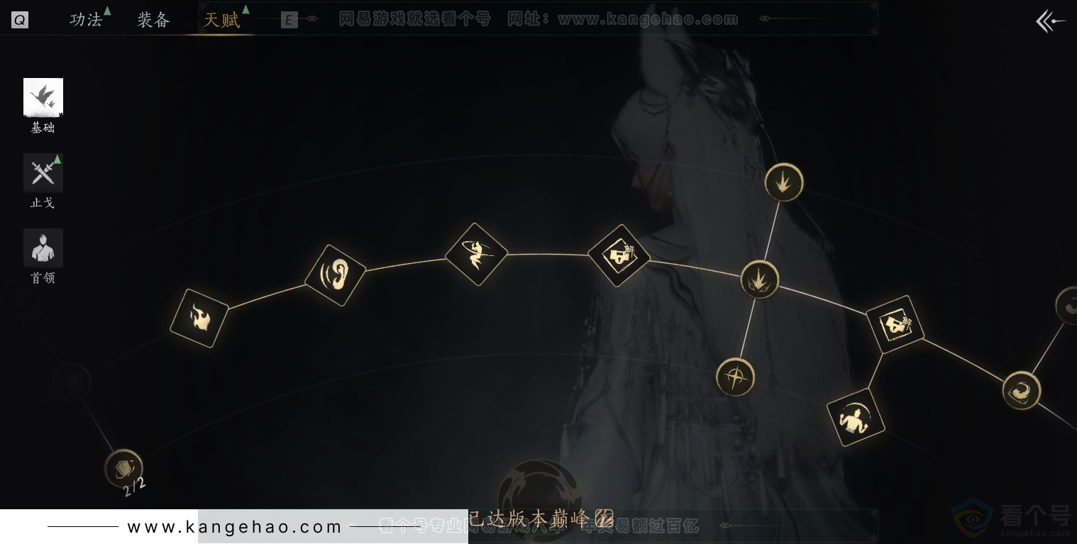 YYS33124燕云十六声账号详情图37