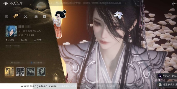 燕云十六声账号官服官服 女角色 7已用 角色等级100级 风华值5.6w 武林造诣 3.504鹅 宝钱2842【套装】风吟彼岸-青丘千岁-乐神师延【发型】天志明鬼【载具】白义-飞毛腿 【武学】满级积矩九剑-九曲惊...