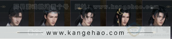 YYS33126燕云十六声账号详情图12 YYS33126燕云十六声账号详情图12