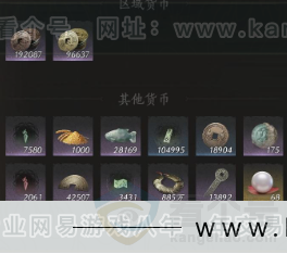 YYS33126燕云十六声账号详情图24 YYS33126燕云十六声账号详情图24