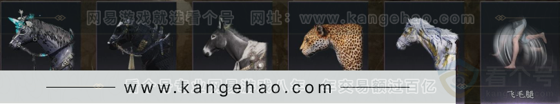 YYS33126燕云十六声账号详情图8 YYS33126燕云十六声账号详情图8