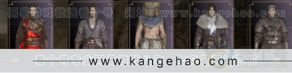 YYS33126燕云十六声账号详情图4 YYS33126燕云十六声账号详情图4