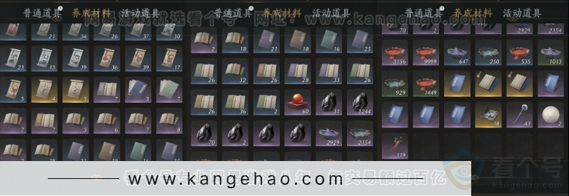 YYS33126燕云十六声账号详情图20 YYS33126燕云十六声账号详情图20