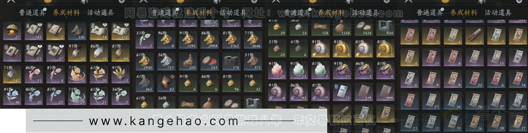 YYS33126燕云十六声账号详情图19 YYS33126燕云十六声账号详情图19