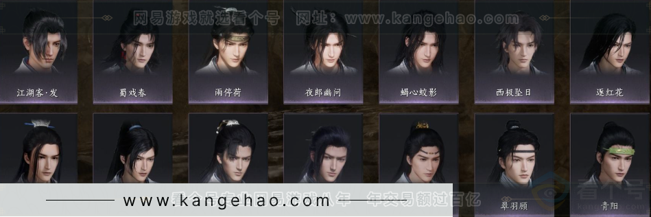 YYS33126燕云十六声账号详情图10 YYS33126燕云十六声账号详情图10