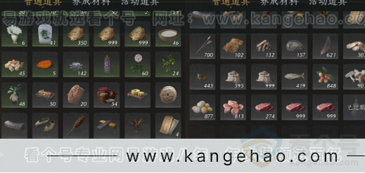 YYS33126燕云十六声账号详情图23 YYS33126燕云十六声账号详情图23