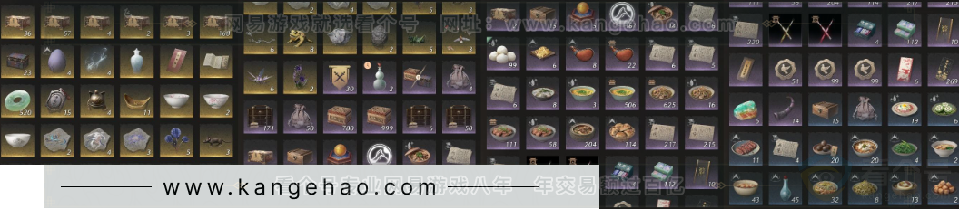 YYS33126燕云十六声账号详情图21 YYS33126燕云十六声账号详情图21