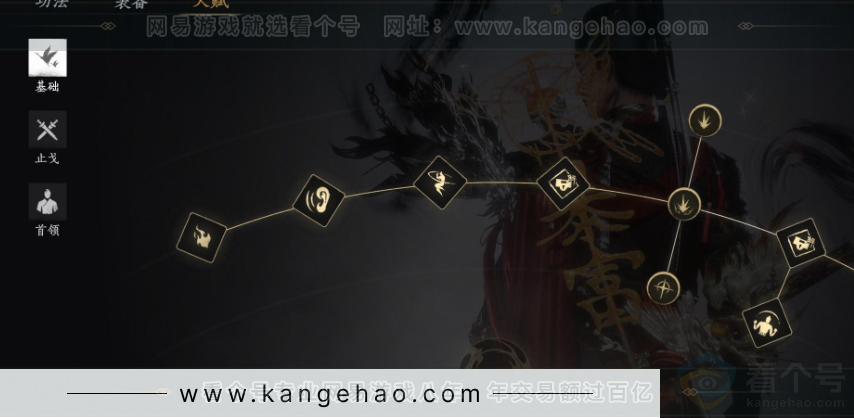 YYS33126燕云十六声账号详情图37 YYS33126燕云十六声账号详情图37