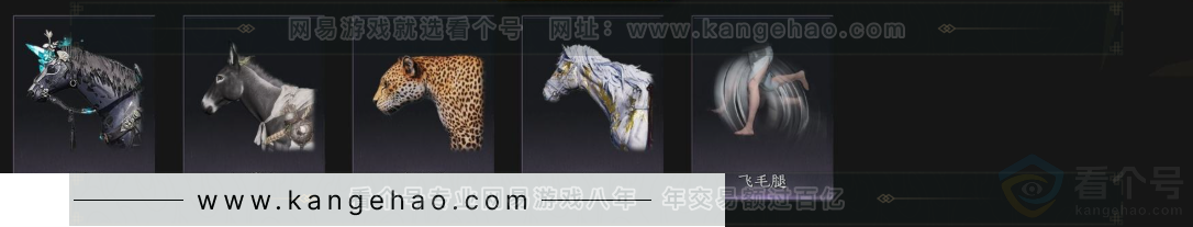 YYS33127燕云十六声账号详情图8