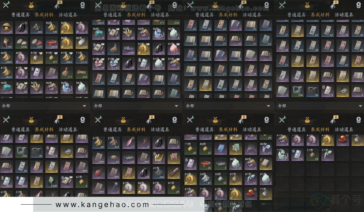 YYS33127燕云十六声账号详情图15