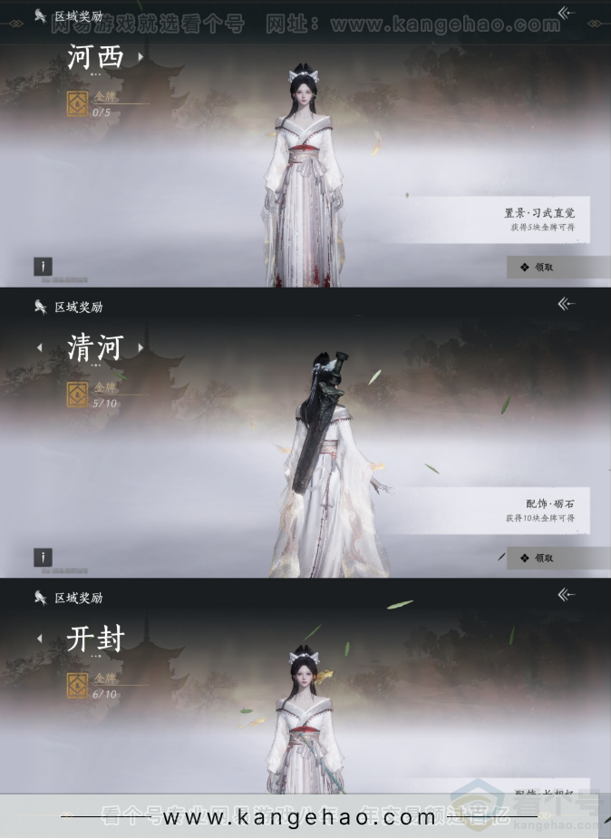 YYS33127燕云十六声账号详情图26