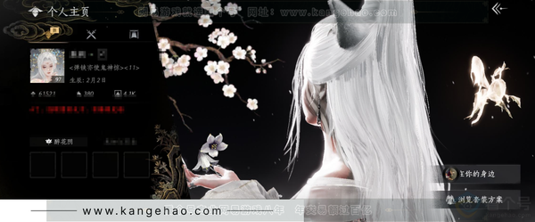 燕云十六声账号官服等级：97
 风华值：61521
 已用八音窍数量：7
 武林造诣：3.222鹅
 套装：葬花吟/乌纱红漪/晏平生/天上白玉京/青丘千岁/卿知吾心/剑影藏心/快哉风/青玉案/鹊踏枝/清音晓/贺新...