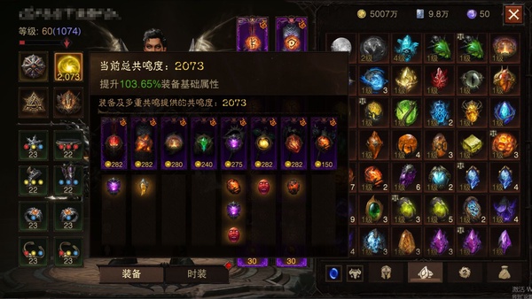 暗黑不朽账号安卓混服桑德罗编号11879      巅峰1074     野蛮人        小米渠道服