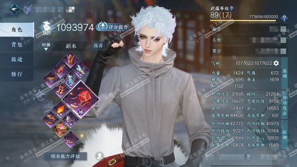 逆水寒手游账号将进酒神龙九现官服神龙九现 男沧澜/碎梦 评分109w 累充称号缥缈云流鹤上仙 【顶奢】应龙-沧溟-寰宇-铸星幻龙-琼华玉凰【神兵】1-2期橙武  铜钱3722w 衣品124w 国色15w 馆藏210w 44...