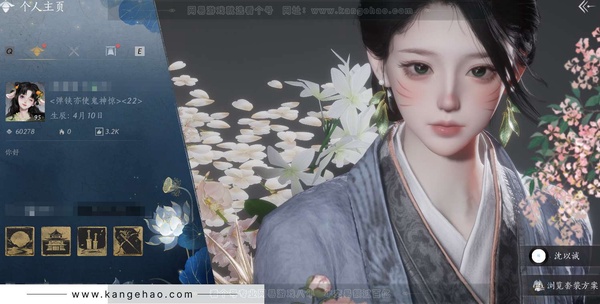 燕云十六声账号官服官服 女角色 7已用+1音玉未用+1铃音套 角色等级95级 风华值6w 武林造诣 3.125鹅 宝钱720w【套装】月中天阙【铃音套】沧海龙吟【发型】弄清影【武器外观】四金千古断云【载具】飞毛腿...