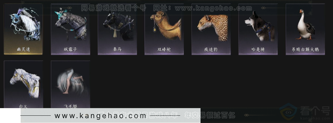 YYS33134燕云十六声账号详情图9