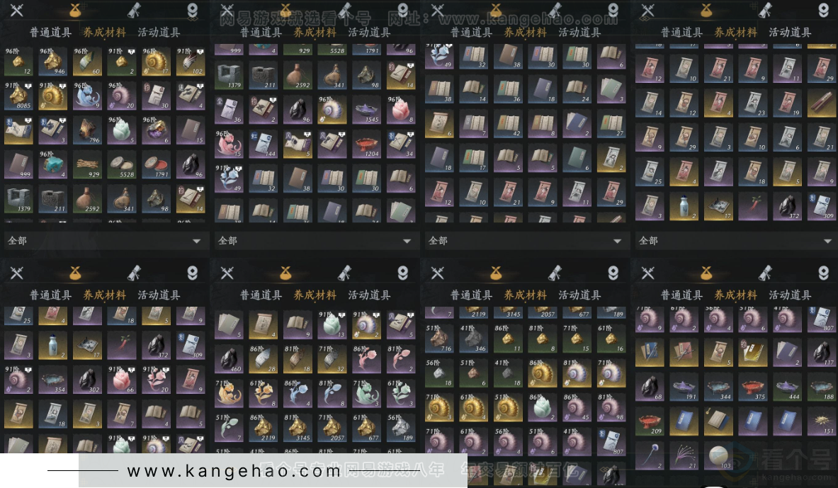 YYS33134燕云十六声账号详情图21