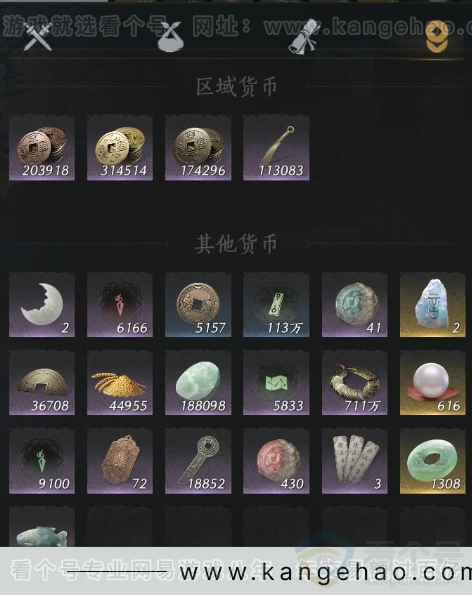 YYS33134燕云十六声账号详情图23