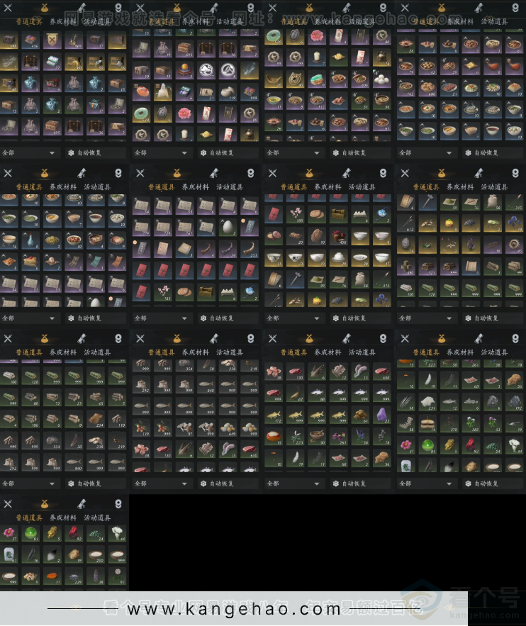 YYS33134燕云十六声账号详情图22