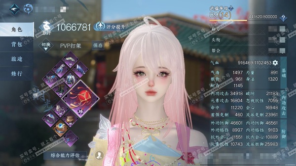 逆水寒手游账号决南岭江山如画官服江山如画 女潮光/神相 评分106w 累充称号把酒临风 铜钱236w  衣品21w 国色7.3w 馆藏8.1w 14颗已用天赏+1个未用+1转盘【副本发】星落月皓-白夜拂雪x2-飞焰流波【转...