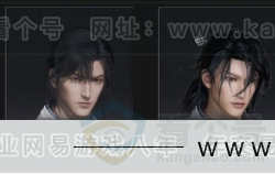 YYS33135燕云十六声账号详情图10 YYS33135燕云十六声账号详情图10