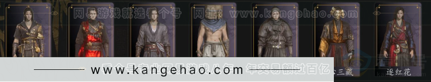 YYS33135燕云十六声账号详情图3 YYS33135燕云十六声账号详情图3