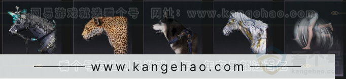 YYS33135燕云十六声账号详情图7 YYS33135燕云十六声账号详情图7