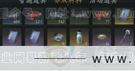 YYS33135燕云十六声账号详情图19 YYS33135燕云十六声账号详情图19