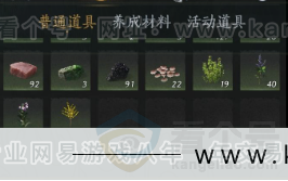 YYS33135燕云十六声账号详情图23 YYS33135燕云十六声账号详情图23