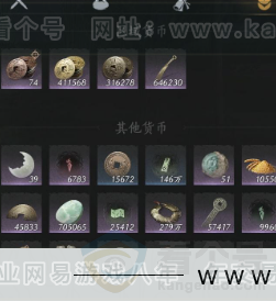 YYS33135燕云十六声账号详情图24 YYS33135燕云十六声账号详情图24