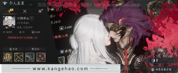 燕云十六声账号官服等级：100 风华值：36393 武林造诣：3.320鹅 套装：葬花吟/问春何苦/晏平生/雪满川/剑影藏心/青玉案/山水一砚/鹊踏枝/火宅三更/芳时歇/午风清/南风熏/一心三藏/逐红花/遥夜行/...