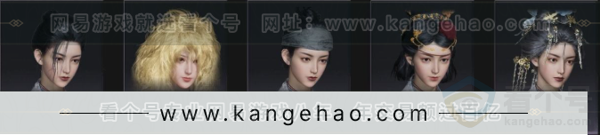 YYS33138燕云十六声账号详情图7