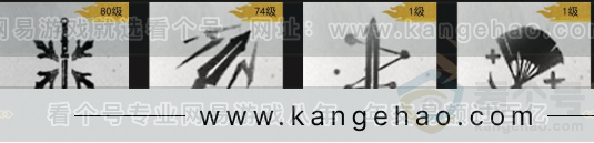 YYS33138燕云十六声账号详情图10