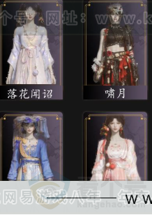 YYS33138燕云十六声账号详情图3