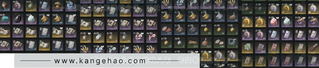 YYS33138燕云十六声账号详情图14