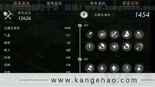 YYS33138燕云十六声账号详情图28