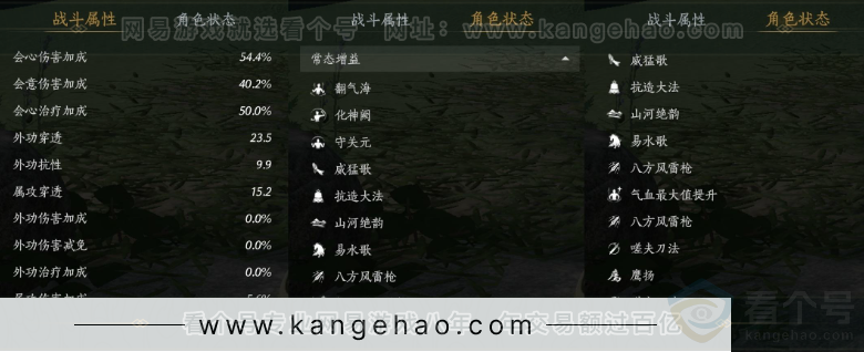 YYS33138燕云十六声账号详情图27