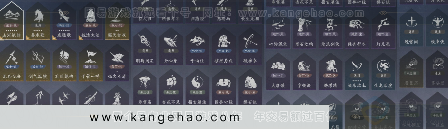 YYS33138燕云十六声账号详情图23