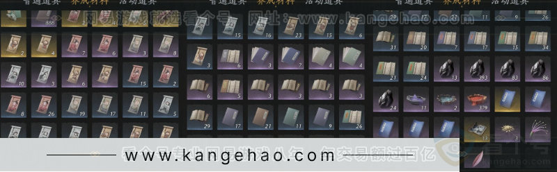 YYS33138燕云十六声账号详情图15