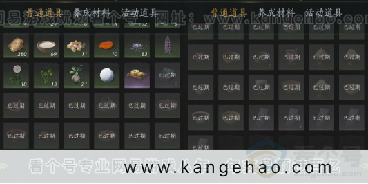 YYS33138燕云十六声账号详情图19